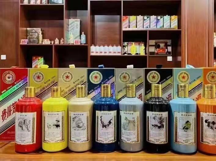 重兴镇生肖酒回收